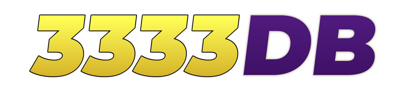3333db লোগো
